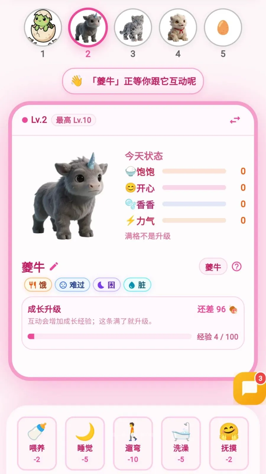 ��ѧС����2026�ٷ����°汾v2.0.21 �ֻ����ͼ