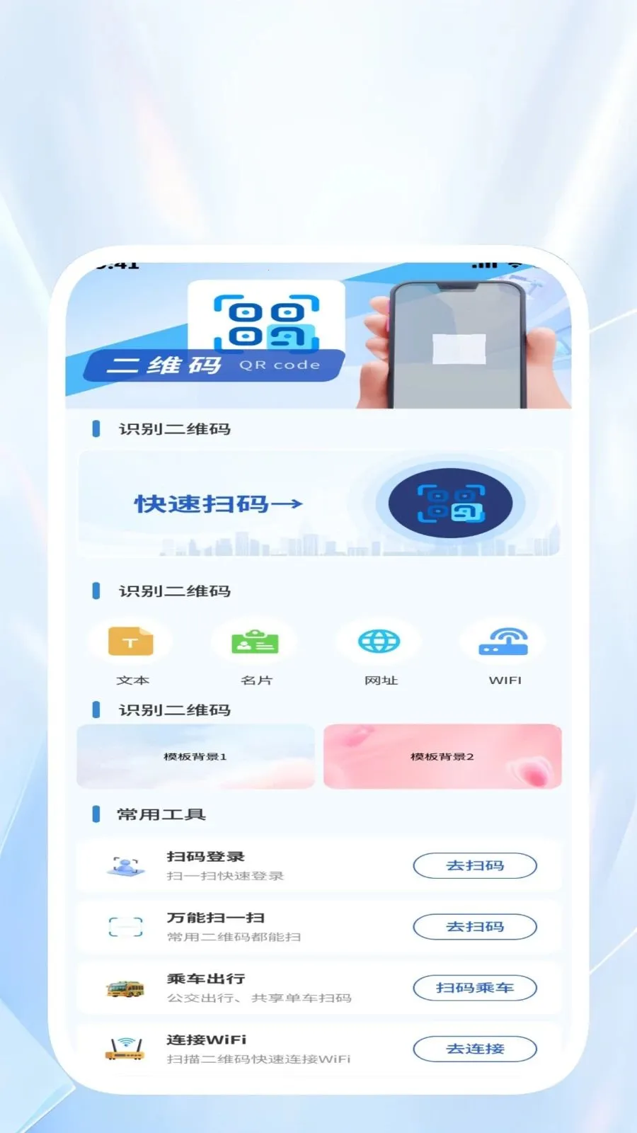 �����ļ�����2026�ٷ����°汾v1.0.2 �ֻ����ͼ