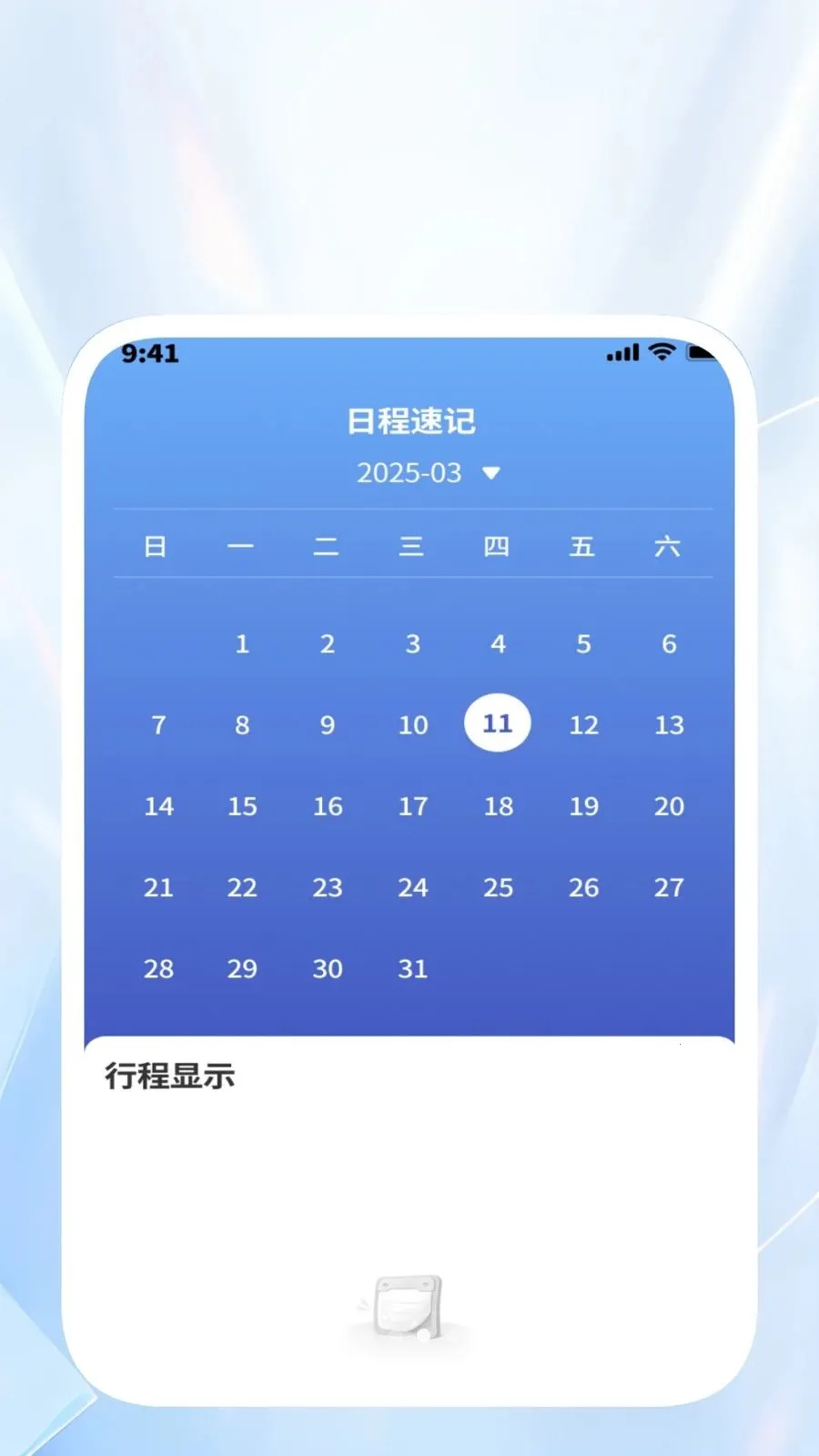 �����ļ�����2026�ٷ����°汾v1.0.2 �ֻ����ͼ