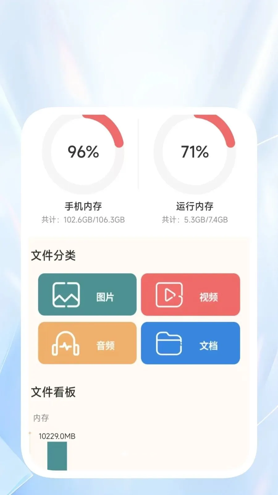�����ļ�����2026�ٷ����°汾v1.0.2 �ֻ����ͼ