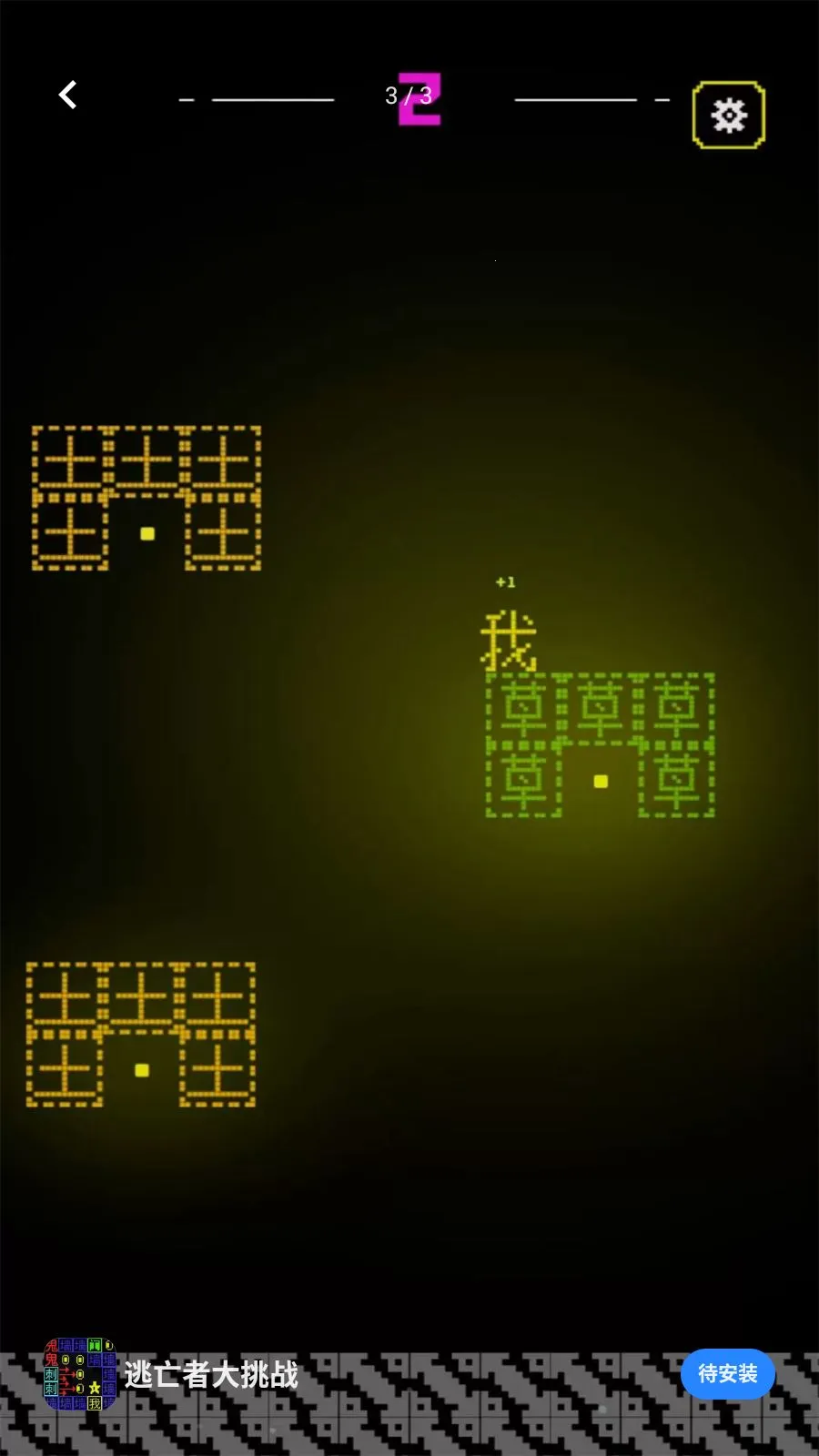�����ߴ���ս(��һ��������Ϸ)v5.4.3 �ֻ����ͼ