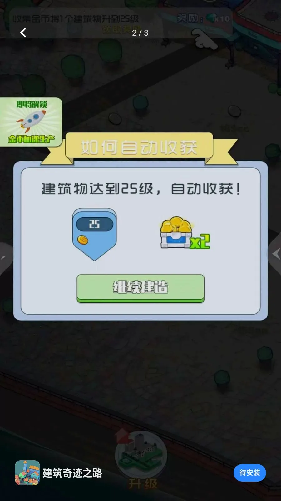 �����漣֮·2026���°汾v5.4.2 ��Ѱ��ͼ