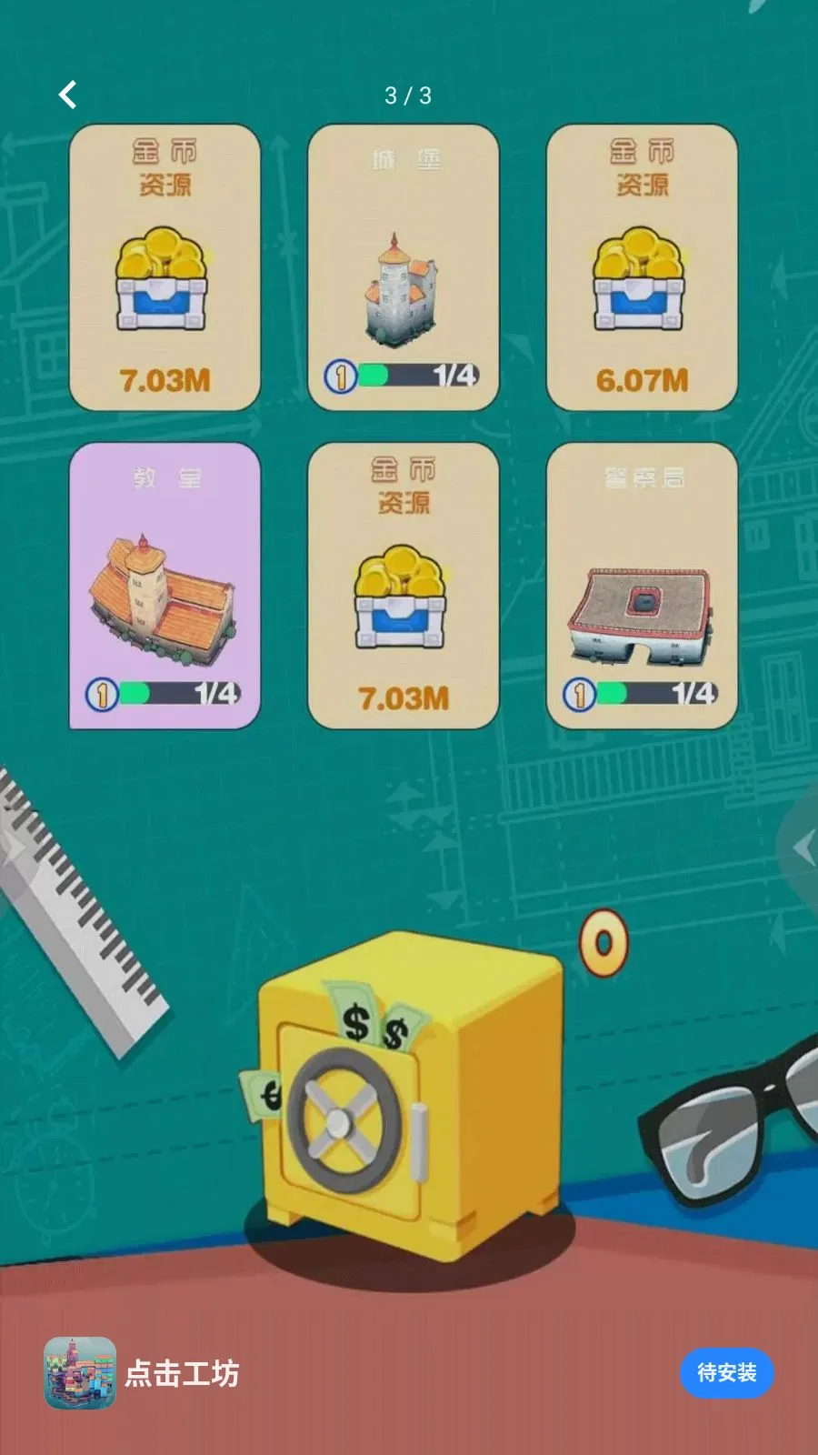 �����漣֮·2026���°汾v5.4.2 ��Ѱ��ͼ