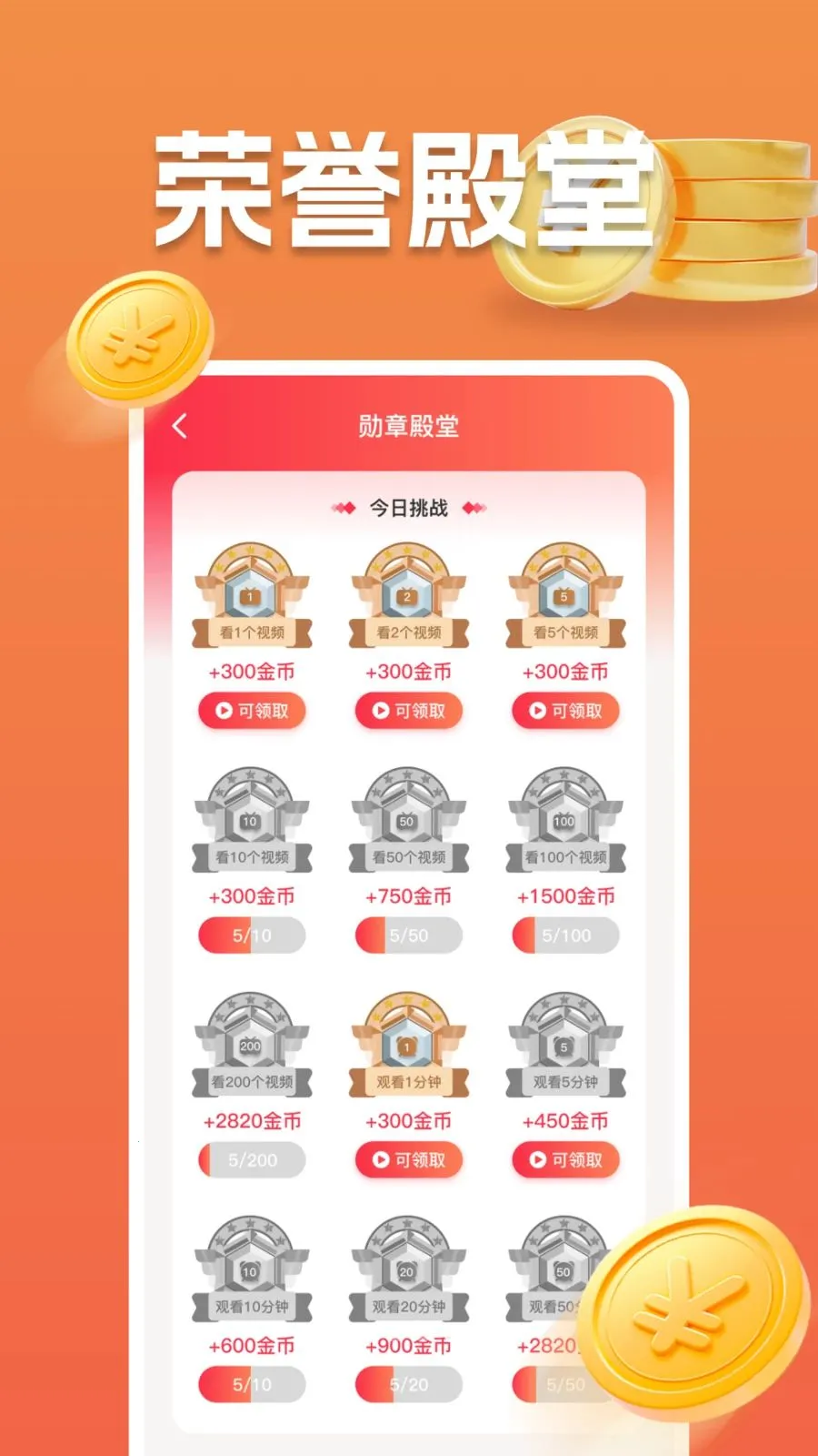 ���ˢ��Ƶ2026���°汾v1.0.0 �ֻ����ͼ