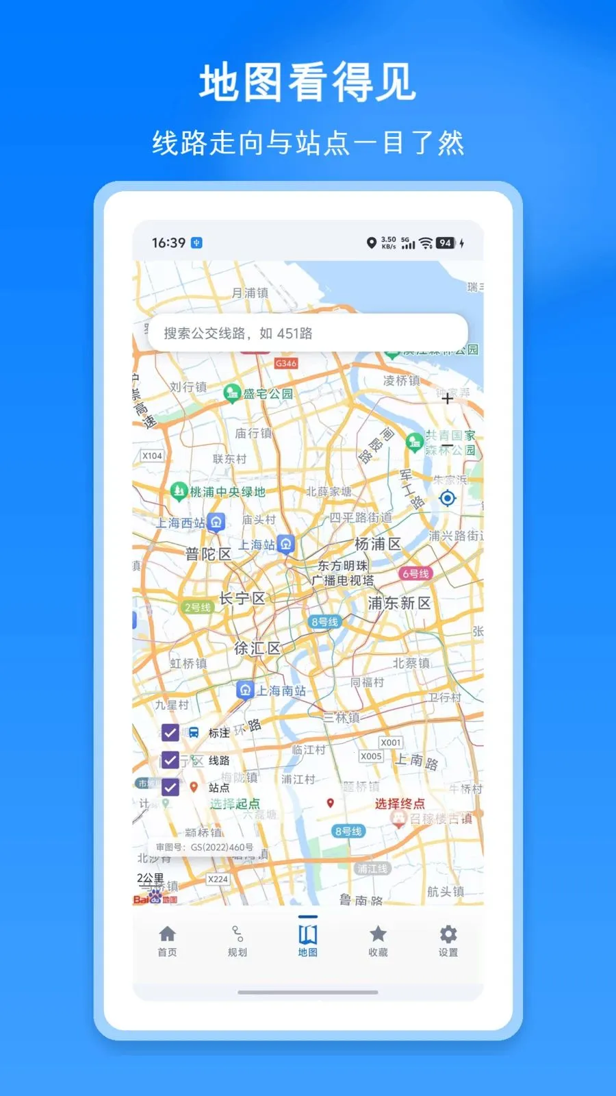 ���ϵ�����������2026�ٷ����°汾v1.1 ��Ѱ��ͼ
