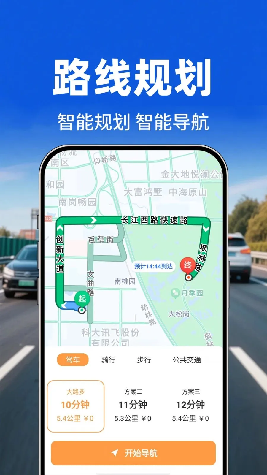 �������е�ͼ2026�ٷ����°汾v1.0.1 �ٷ������ͼ