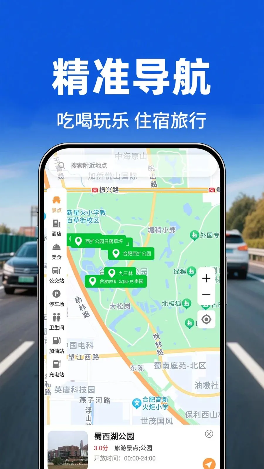 �������е�ͼ2026�ٷ����°汾v1.0.1 �ٷ������ͼ