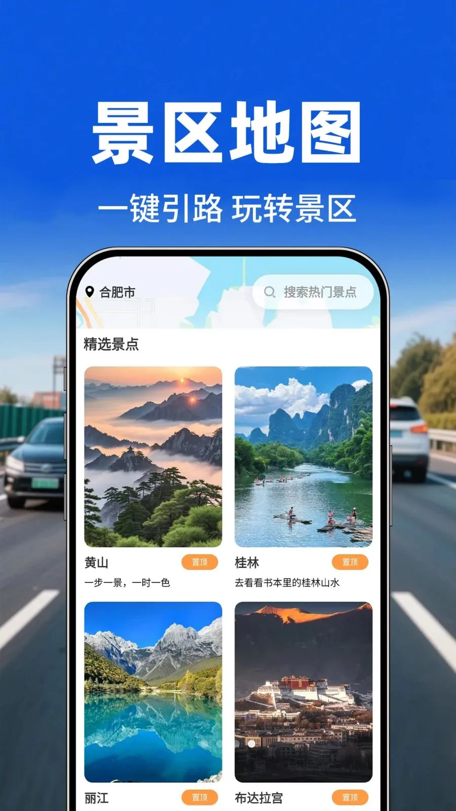 �������е�ͼ2026�ٷ����°汾v1.0.1 �ٷ������ͼ