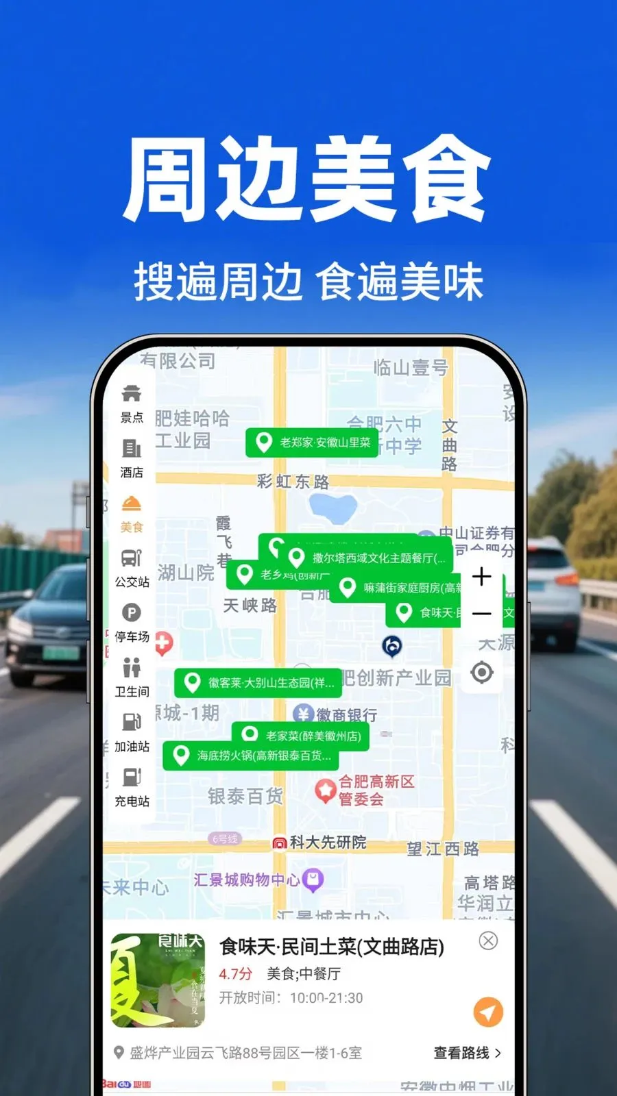 �������е�ͼ2026�ٷ����°汾v1.0.1 �ٷ������ͼ