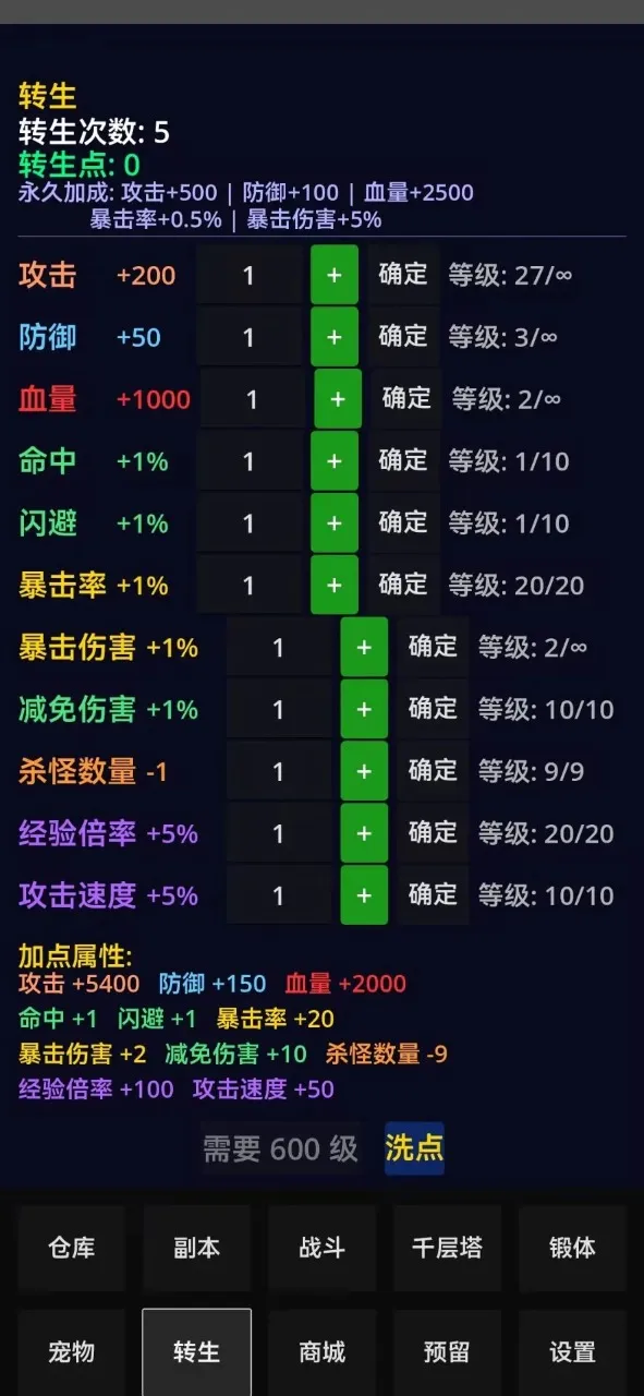�ֻ����������ֻ���v1.1.4 ��׿���ͼ