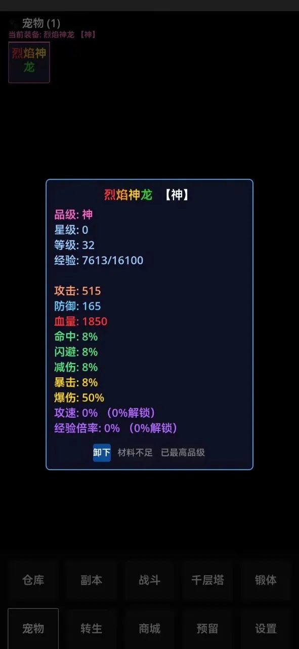 �ֻ����������ֻ���v1.1.4 ��׿���ͼ