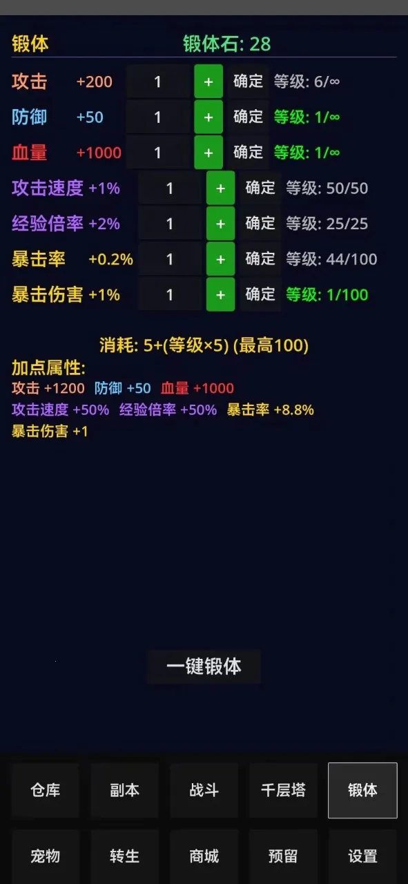 �ֻ����������ֻ���v1.1.4 ��׿���ͼ
