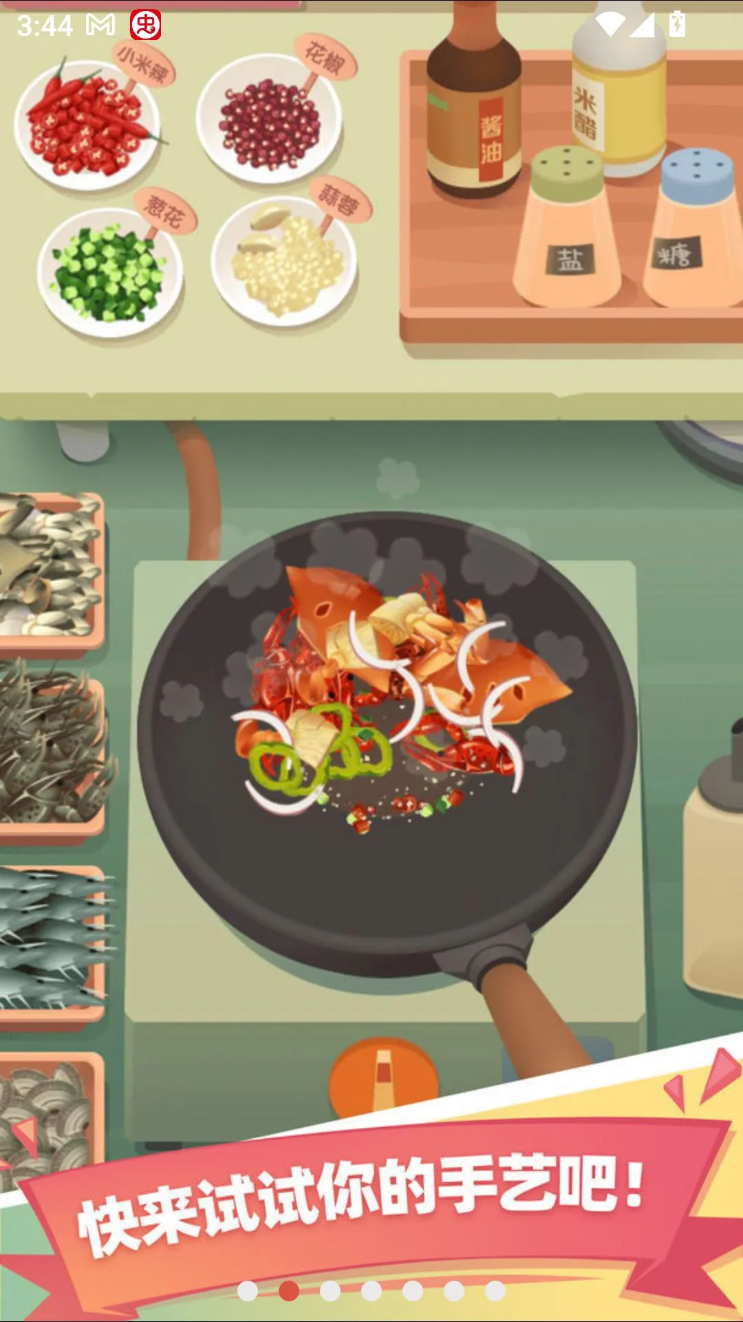�ϵ����ŵ����԰�(ģ�⾭Ӫ��Ϸ)v2.36.1 �ٷ������ͼ
