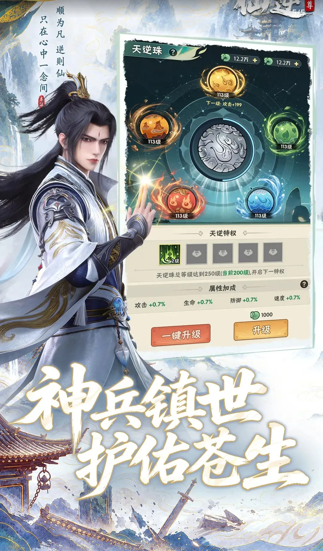 ���棺����2026�ٷ����°汾v0.0.4 ��׿���ͼ