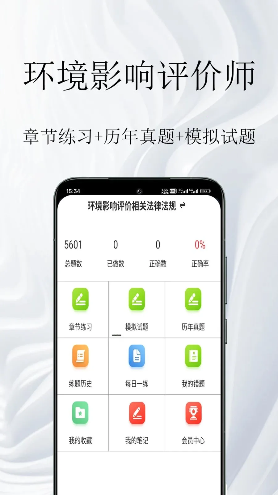 ����Ӱ������ʦ����������ֻ���v1.0.1 ��Ѱ��ͼ