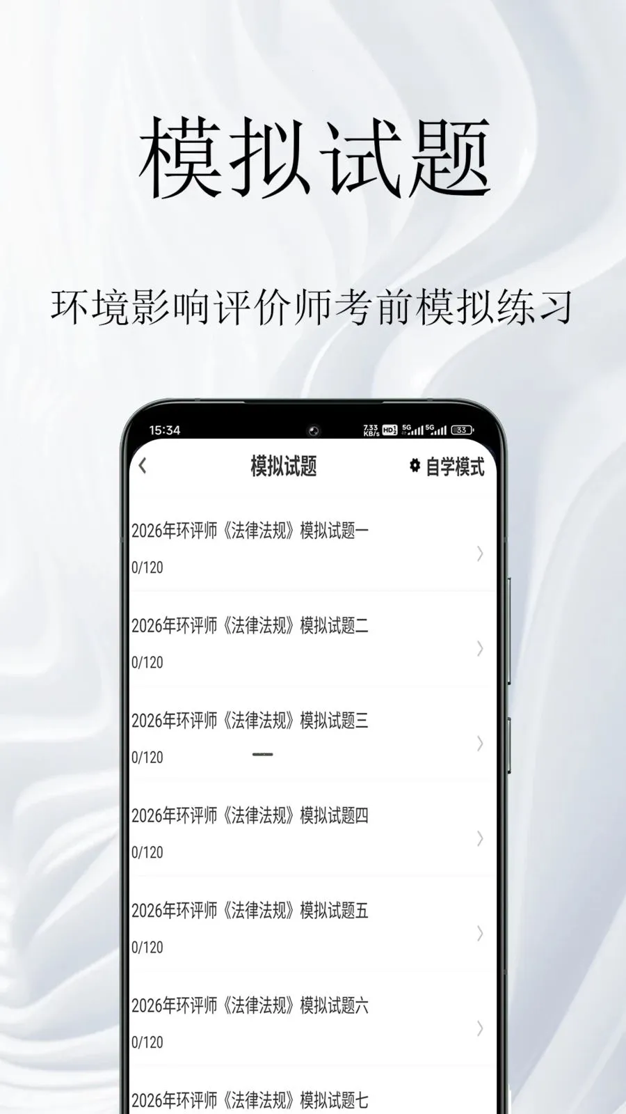 ����Ӱ������ʦ����������ֻ���v1.0.1 ��Ѱ��ͼ