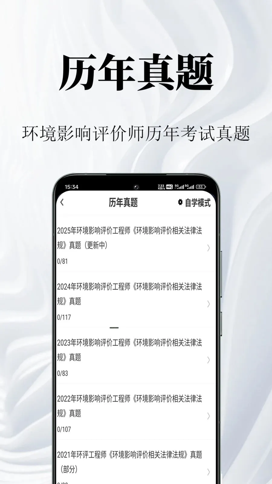 ����Ӱ������ʦ����������ֻ���v1.0.1 ��Ѱ��ͼ