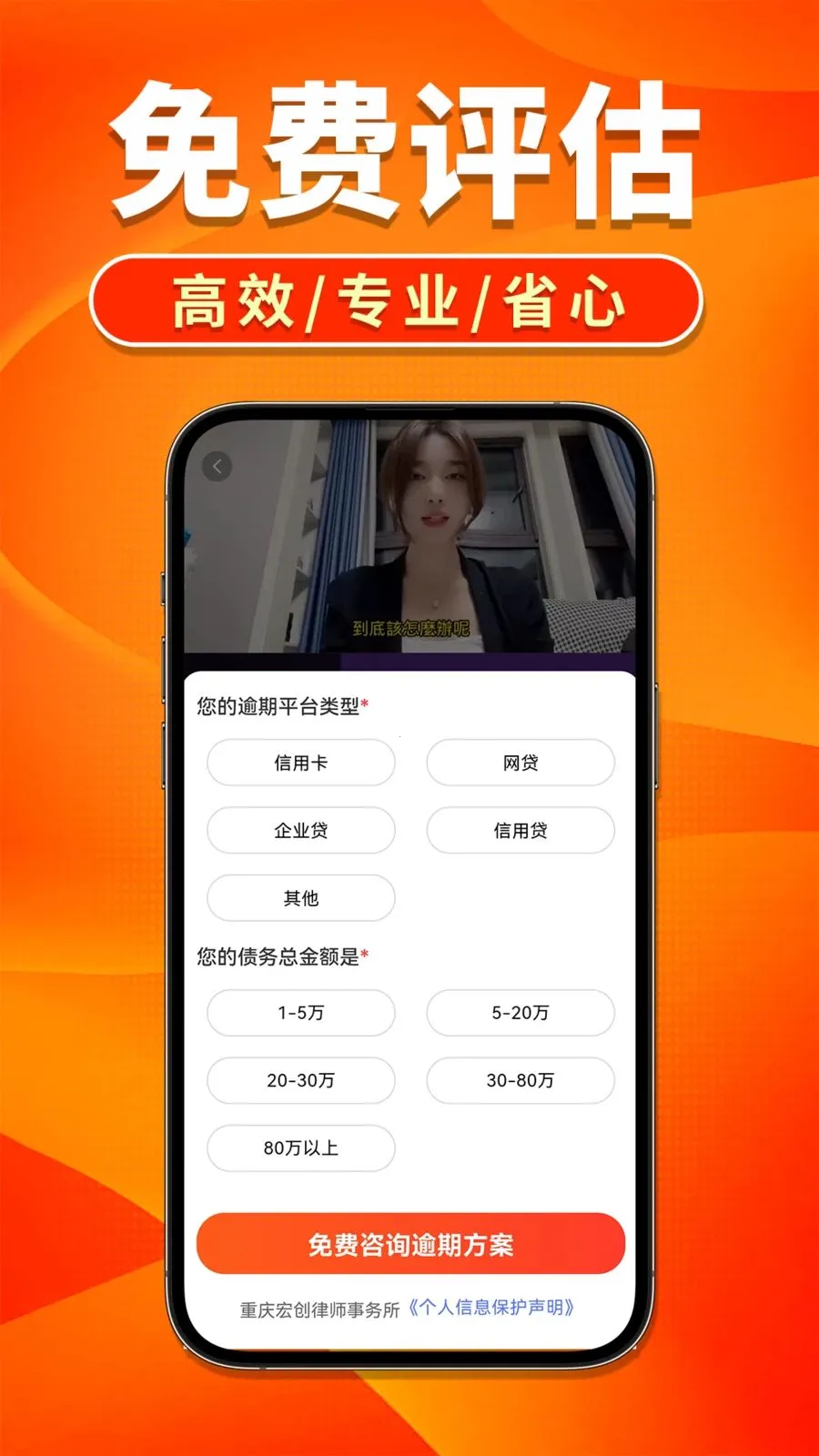 �����˵�����(ծ�����ڷ���)v1.0.4 ��׿���ͼ