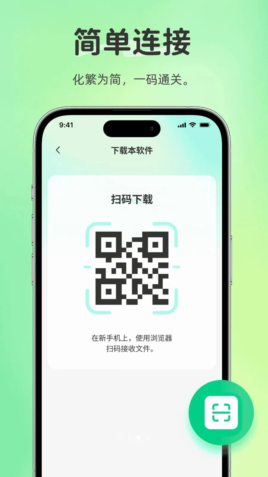����������Ұ�׿���ֻ���v1.0.0 �ٷ������ͼ
