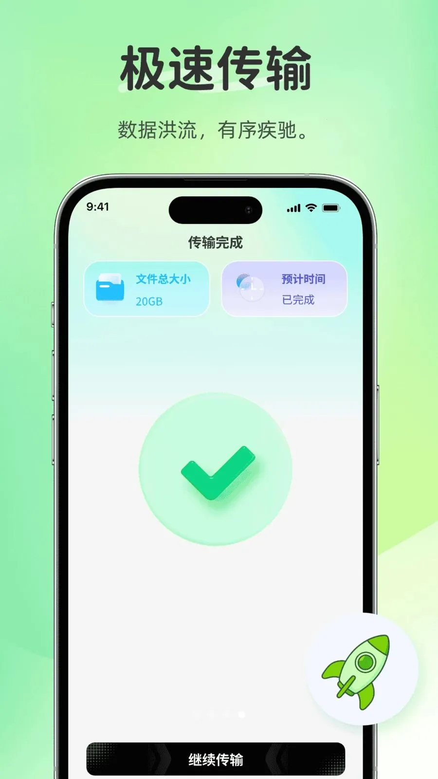����������Ұ�׿���ֻ���v1.0.0 �ٷ������ͼ