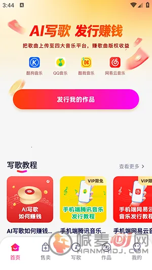 �׶�д��(AIд�����ƽ̨)