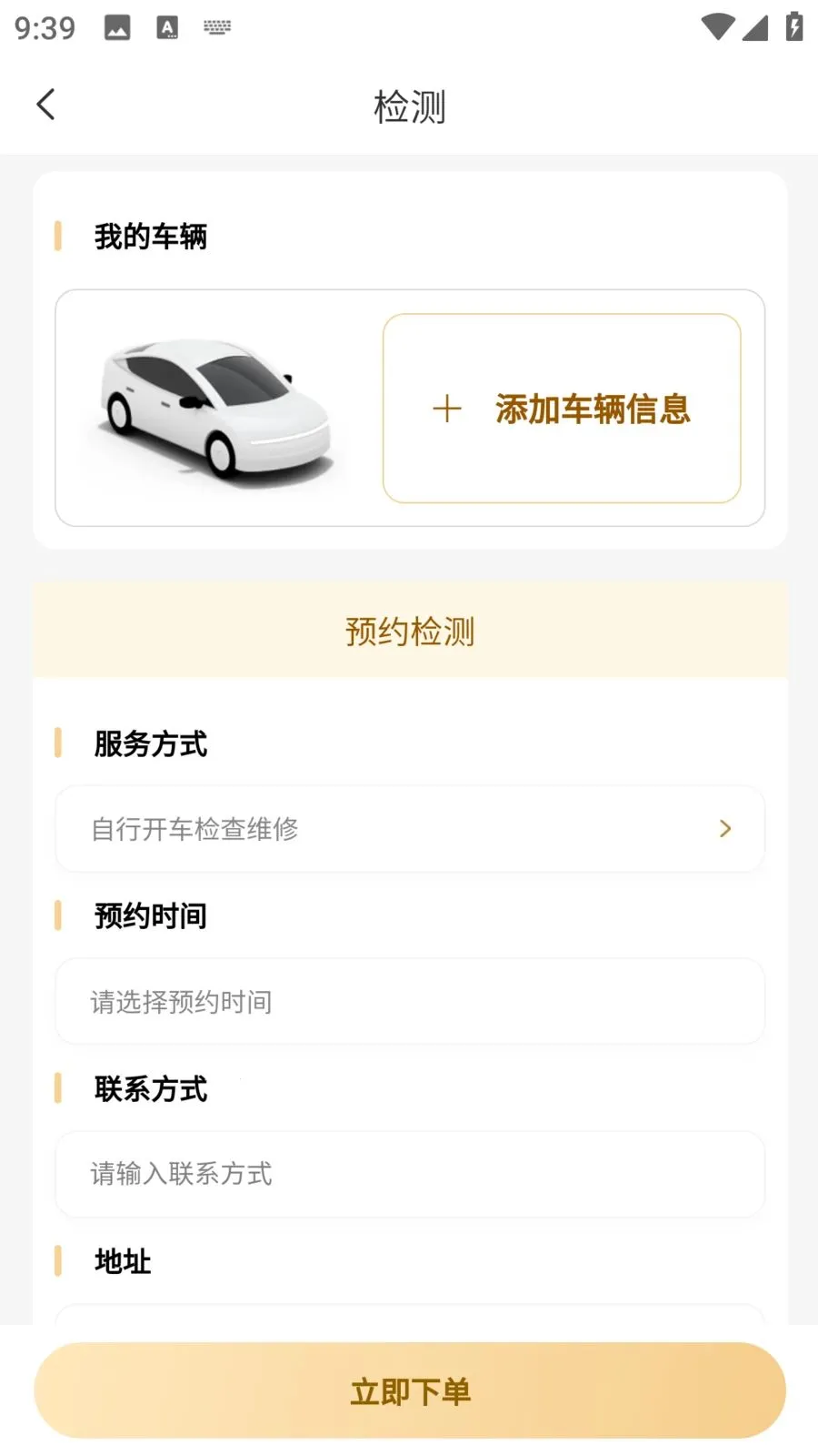 �����ǻ۳���(���з���ƽ̨)v1.1.6 ��Ѱ��ͼ