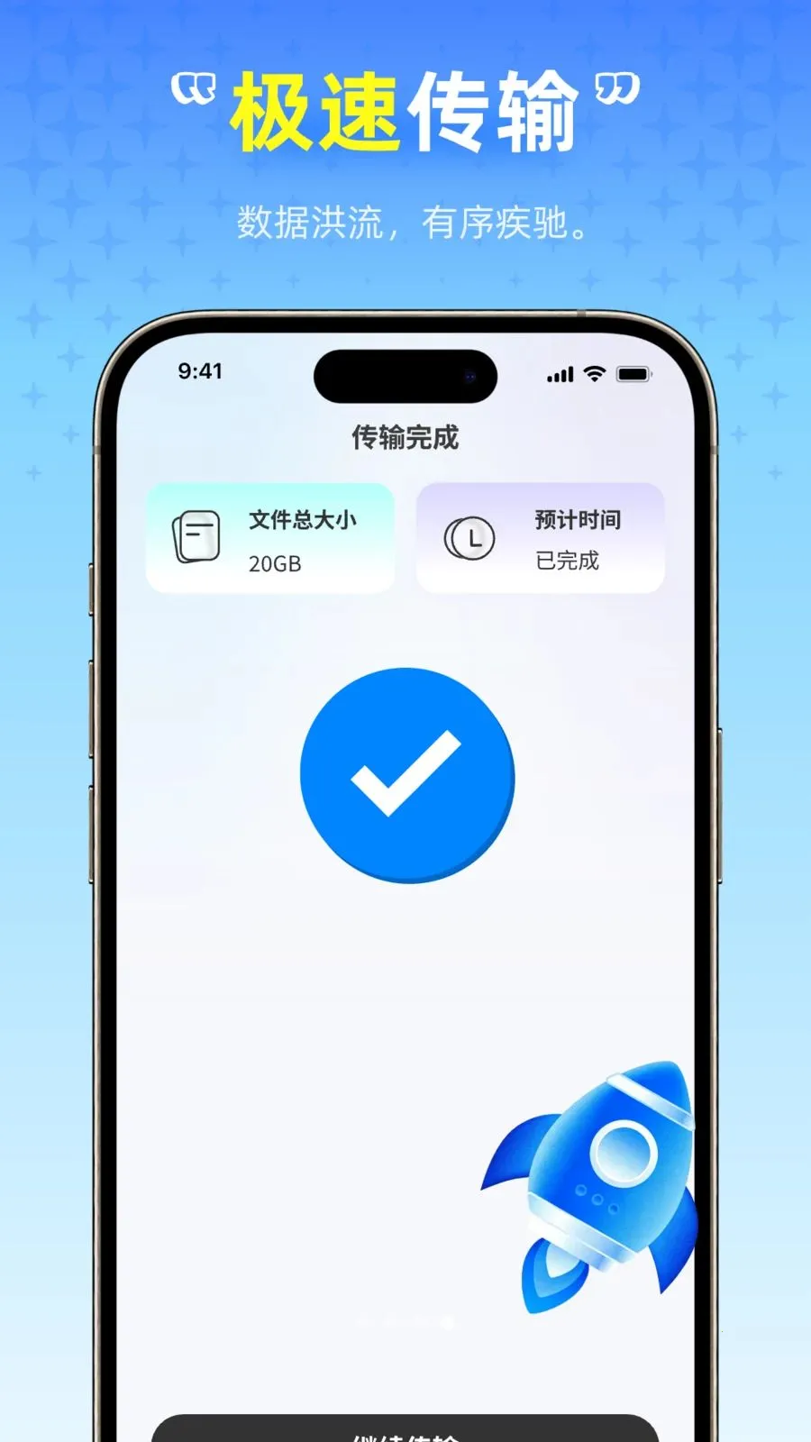 ��ѻ�������2026���°汾v1.0.0 ��׿���ͼ