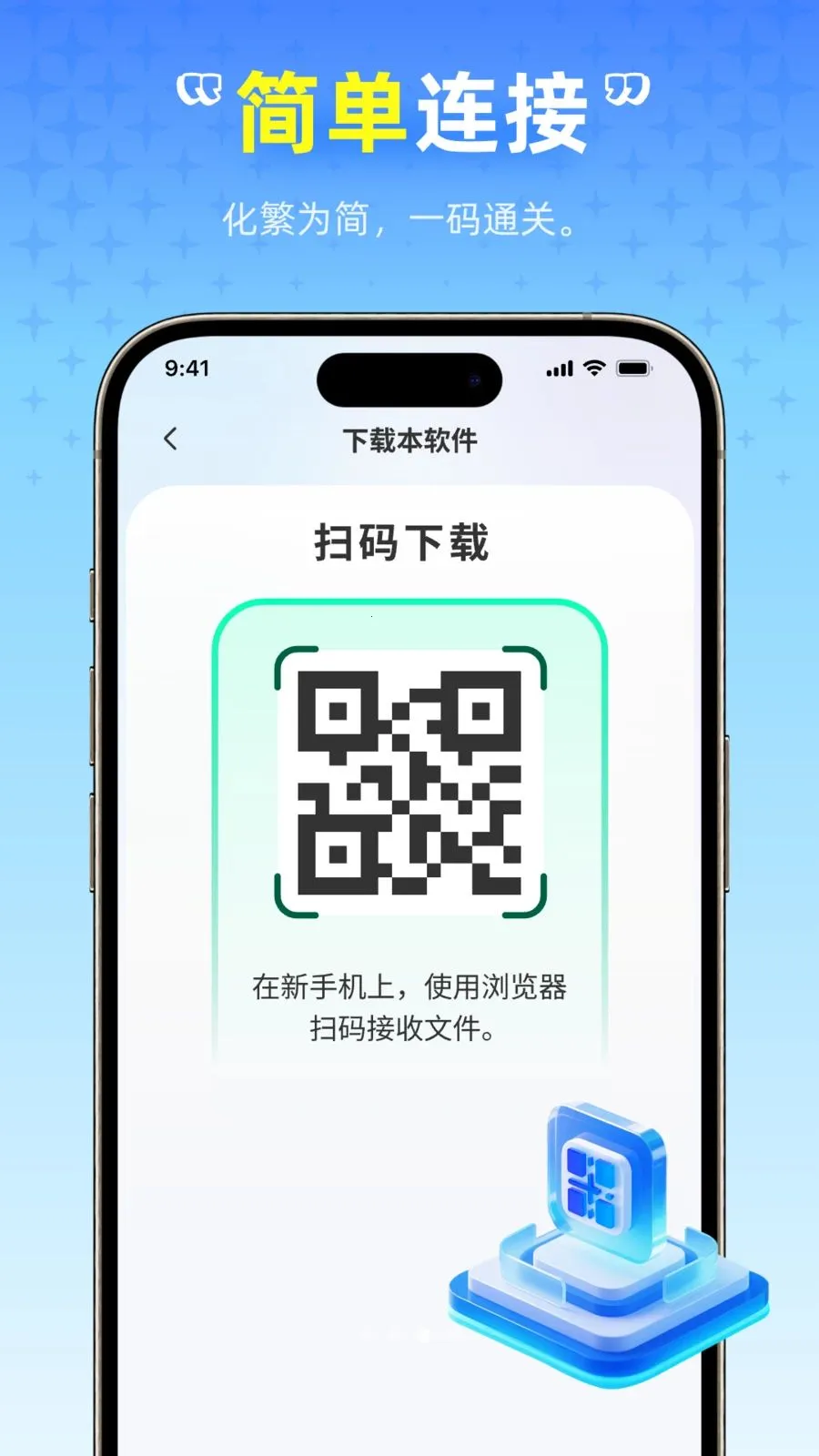 ��ѻ�������2026���°汾v1.0.0 ��׿���ͼ