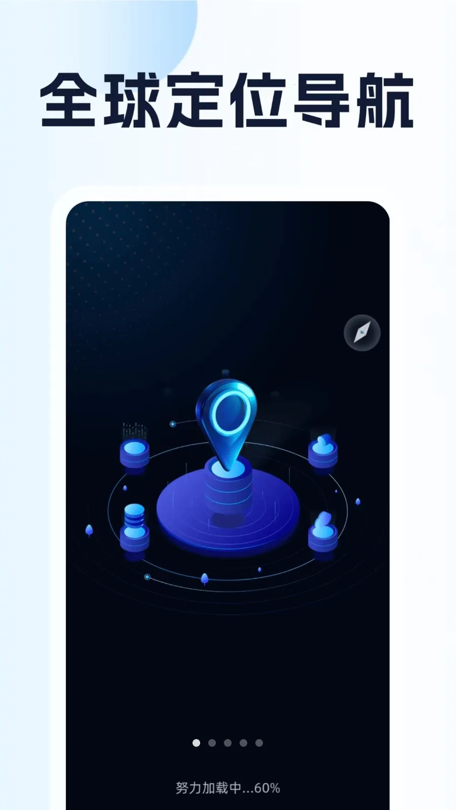 ȫ��λ��������(���е�������)v1.0.1 ��Ѱ��ͼ
