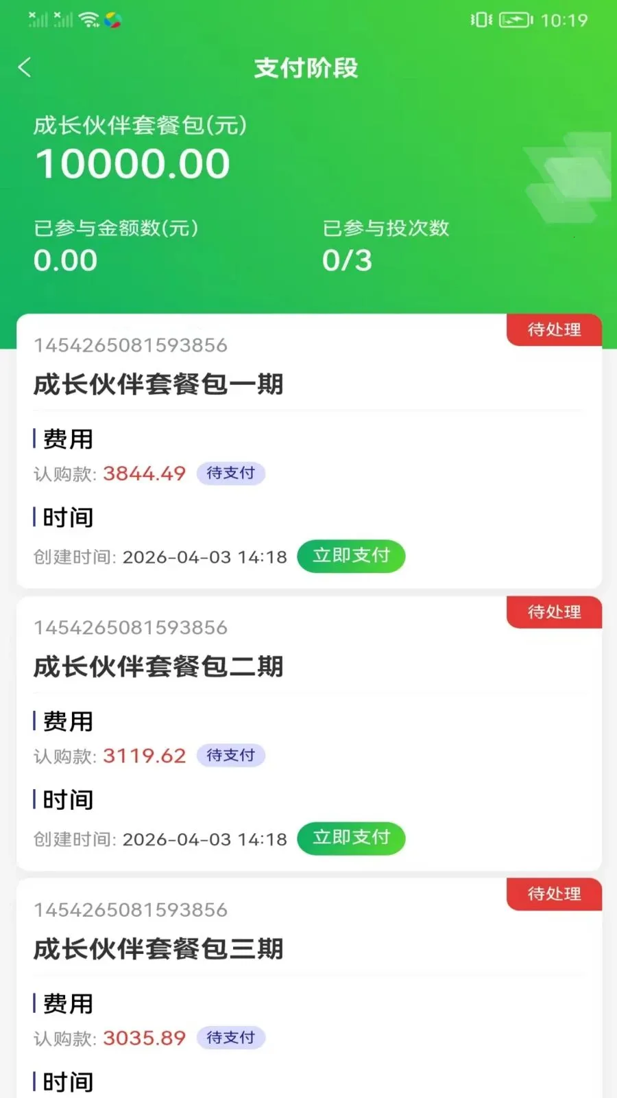 ��ʡ����̬2026�ٷ����°汾v1.0.1 �ٷ������ͼ
