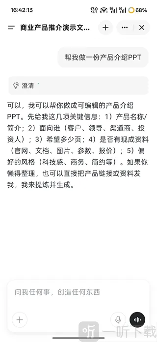 Genspark AI(AI�칫����)