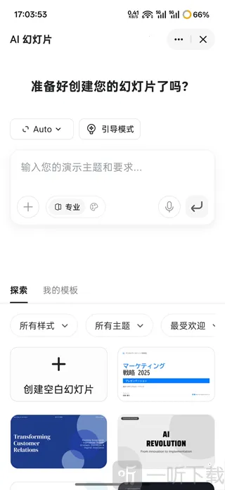 Genspark AI(AI�칫����)