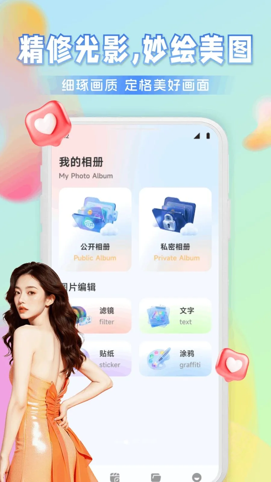 Ҽ����Ƶ��׿���ֻ���v1.1 �ٷ������ͼ