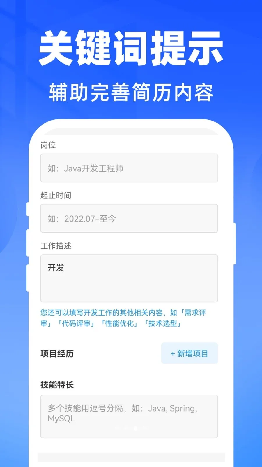 AI������������2026���°汾v1.0.0 ��Ѱ��ͼ