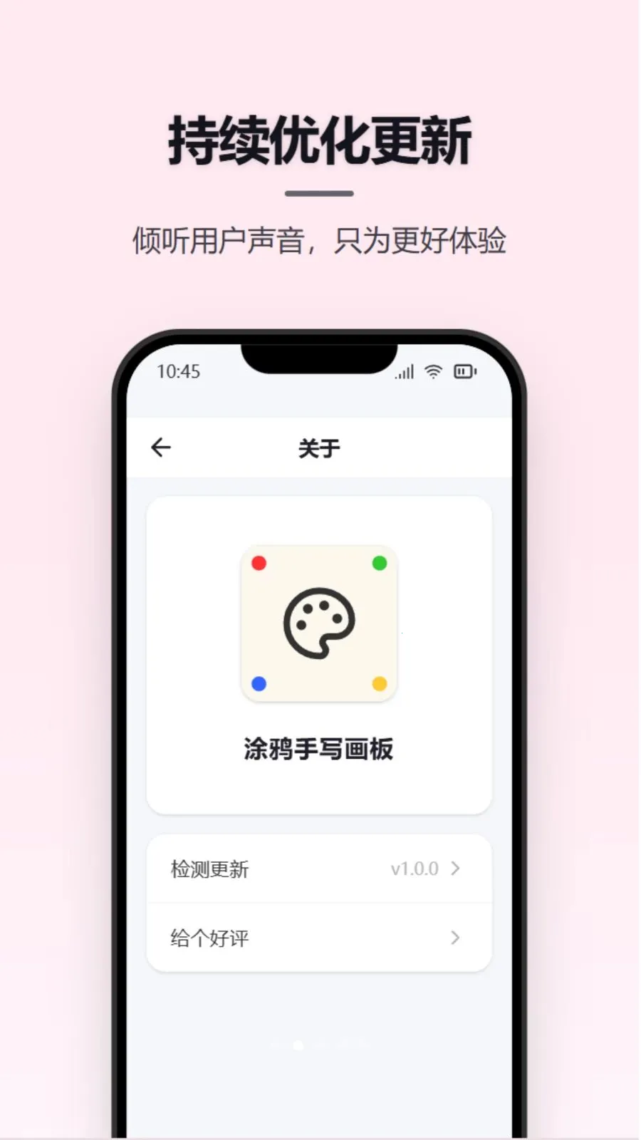 Ϳѻ��д����(ȫ�ܻ��幤��)v1.1.3 ��Ѱ��ͼ