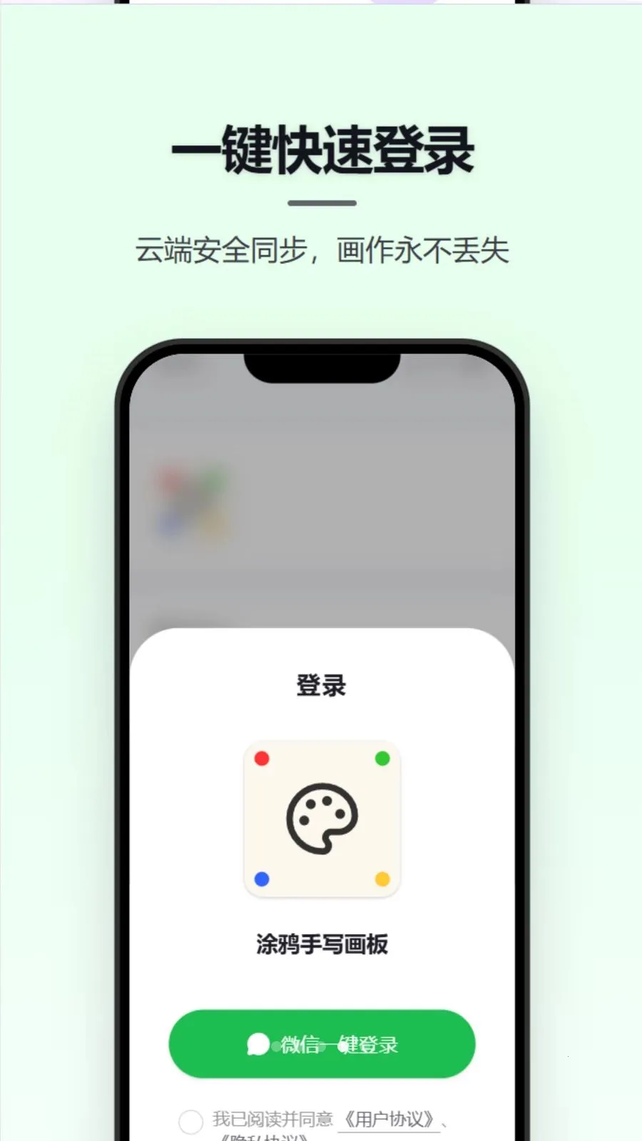 Ϳѻ��д����(ȫ�ܻ��幤��)v1.1.3 ��Ѱ��ͼ