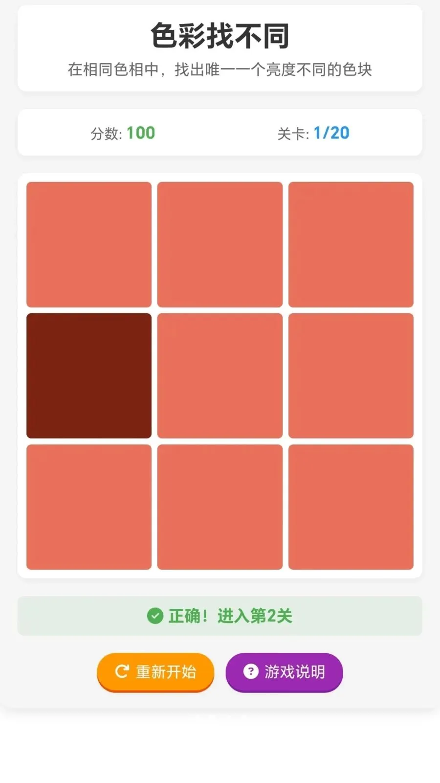 ���ĸ�С��(����������Ϸ)v1.0.1.275102044 �ٷ������ͼ