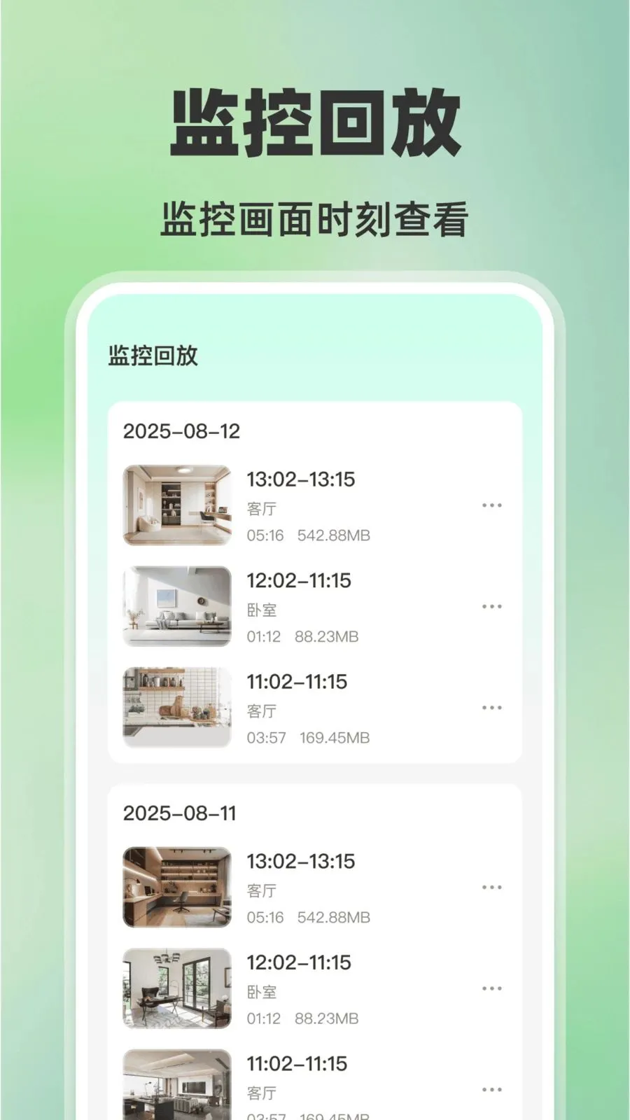 �ֻ���ؿ���AI�����ֻ���v1.0.0 ��Ѱ��ͼ