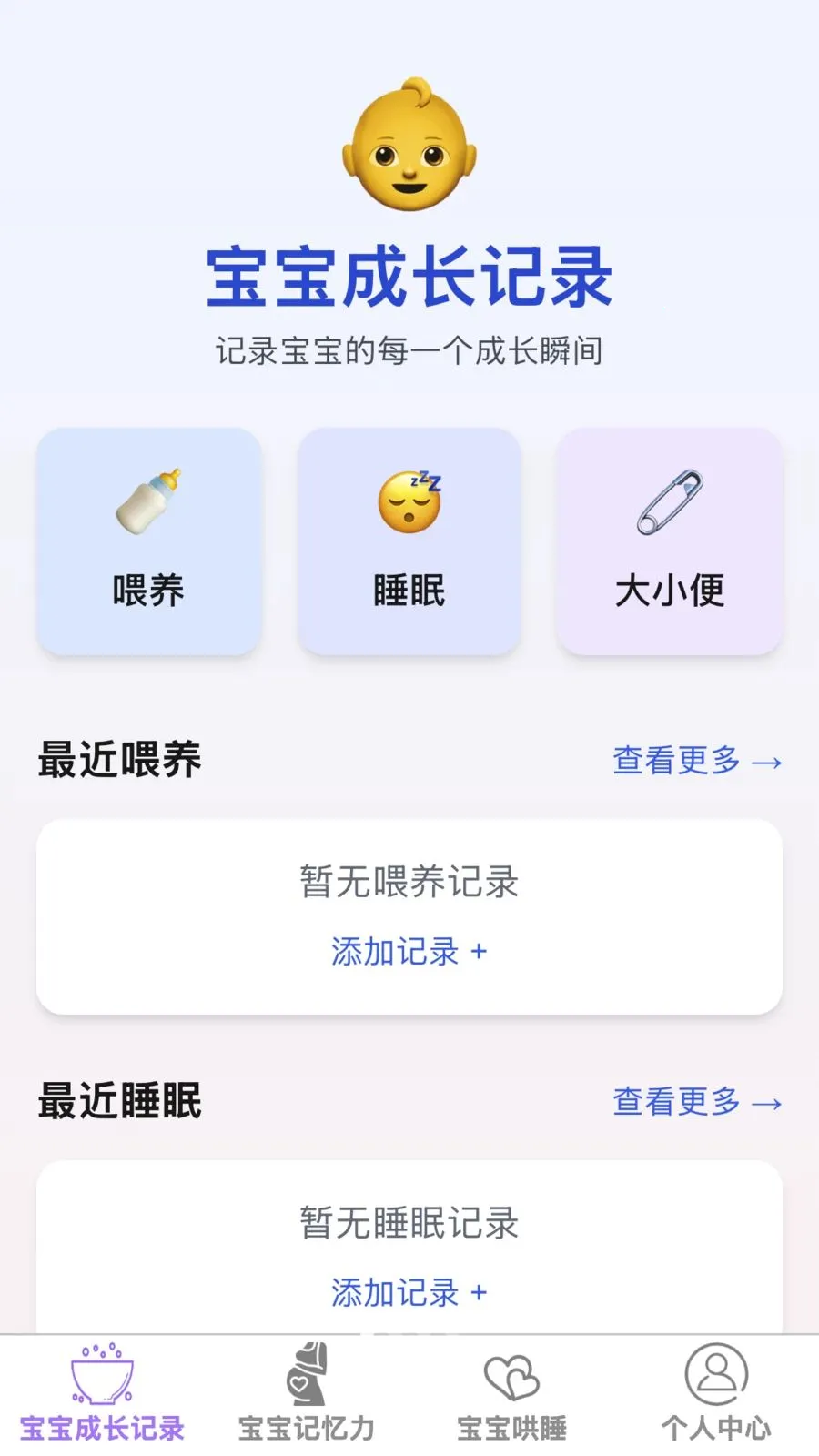 ��������(�����ۺ�Ӧ��)v1.0.0 �ֻ����ͼ