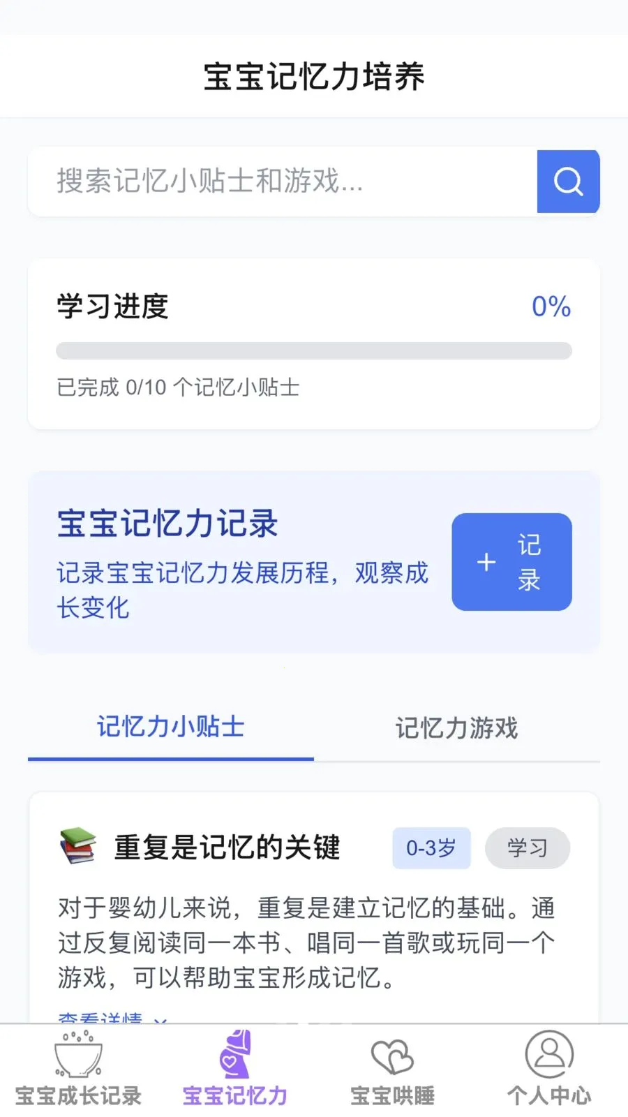 ��������(�����ۺ�Ӧ��)v1.0.0 �ֻ����ͼ