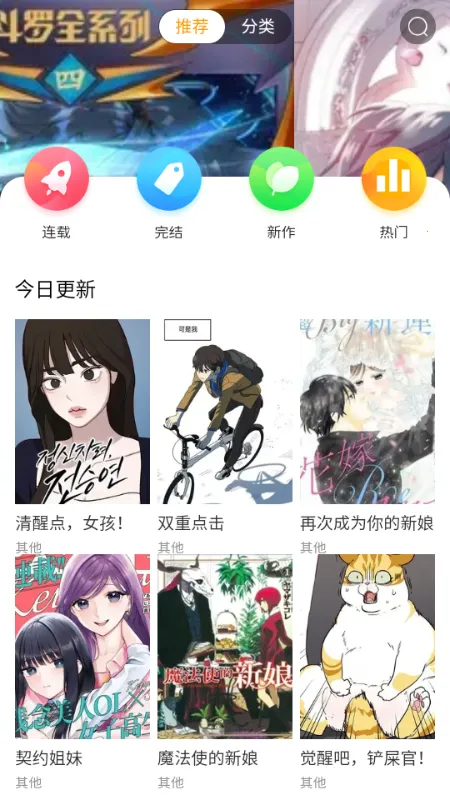 �����������ֻ���v1.0.1 ��׿���ͼ