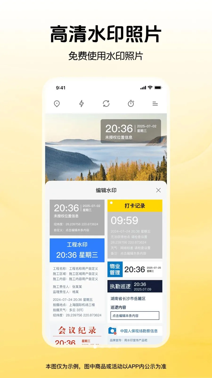 ȫ��ˮӡ�����λ��2026�ٷ����°汾v1.0.0 ��Ѱ��ͼ