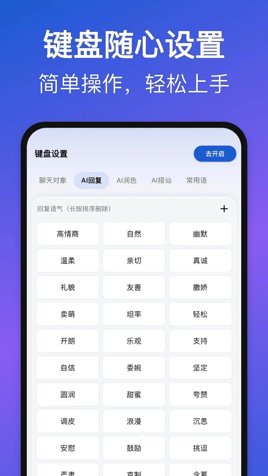 Love Words(��ͨ��������)v1.3.0 �ٷ������ͼ