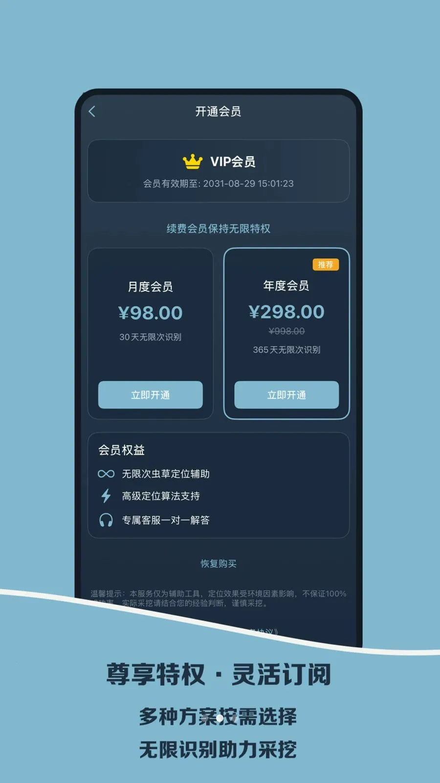 Norbu��׿���ֻ���v1.0 �ٷ������ͼ