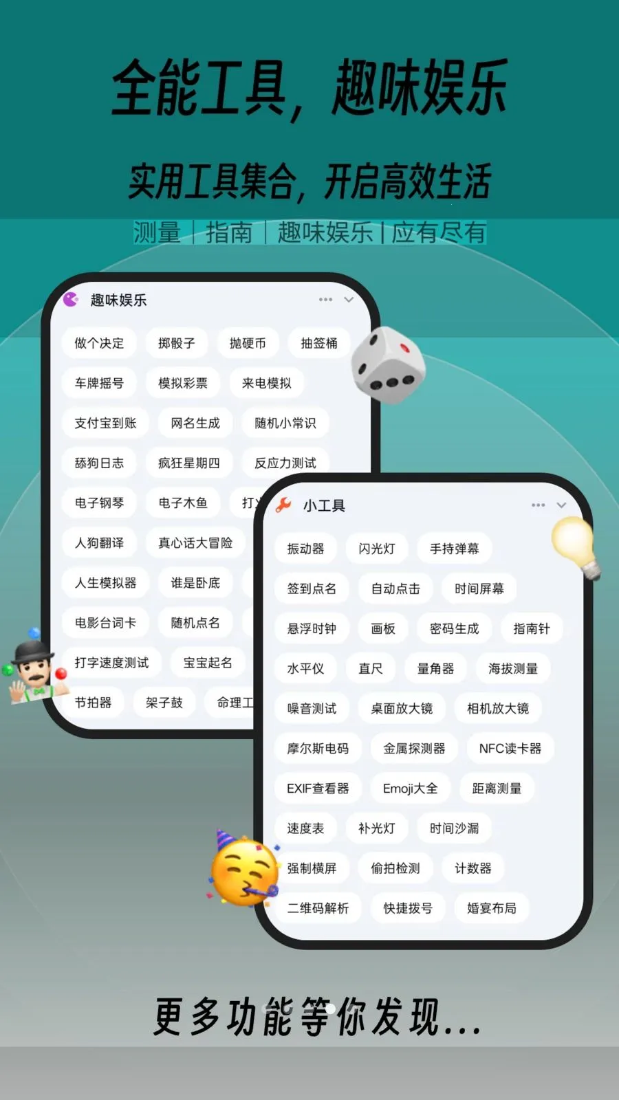 һľ�ٱ���2026�ٷ����°汾v1.0.2 ��Ѱ��ͼ
