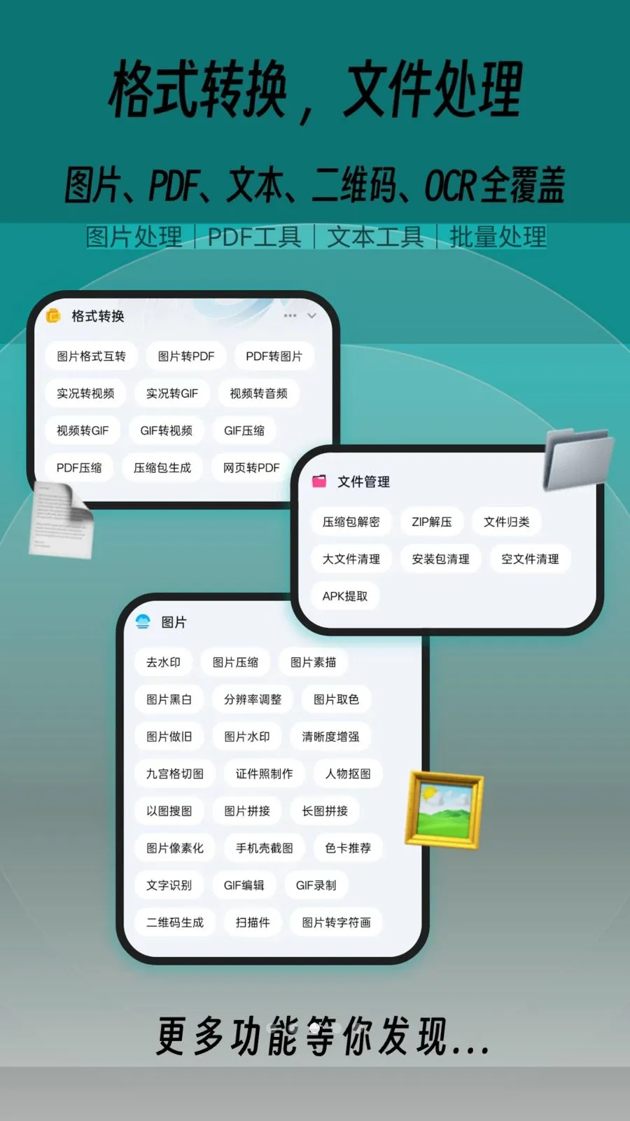 һľ�ٱ���2026�ٷ����°汾v1.0.2 ��Ѱ��ͼ