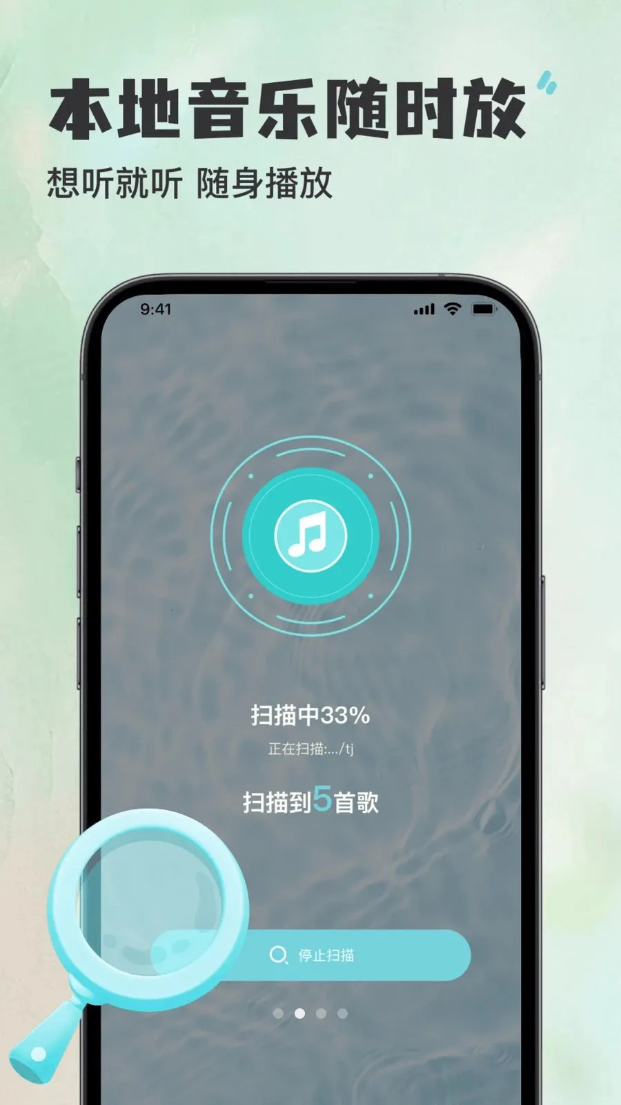 ������������Ѳ�����(���ֲ��ŷ���)v1.0.0 ��׿���ͼ