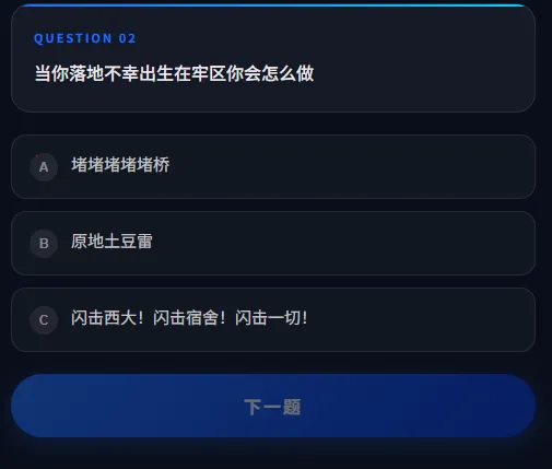 DFTI�������ж��˸����2026�ٷ����°汾v1.0 ��Ѱ��ͼ