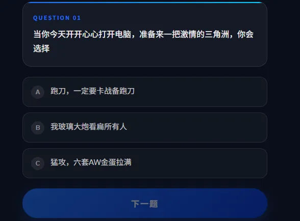 DFTI�������ж��˸����2026�ٷ����°汾v1.0 ��Ѱ��ͼ