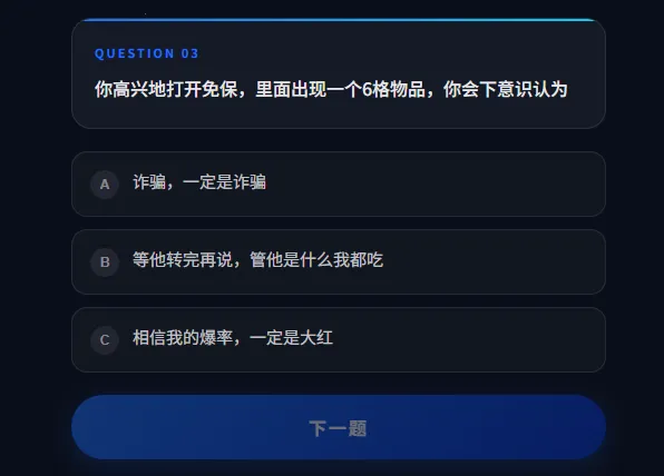 DFTI�������ж��˸����2026�ٷ����°汾v1.0 ��Ѱ��ͼ
